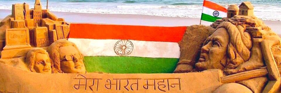 Indian banner