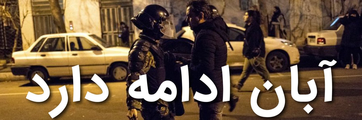Amirhossein's banner