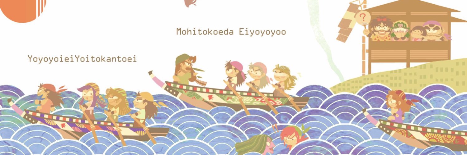 自我's banner