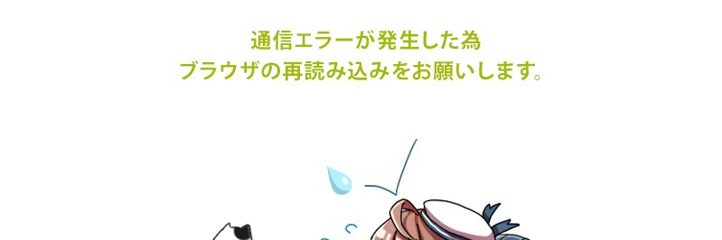 桝　FTGK20お疲れ様でした！ banner
