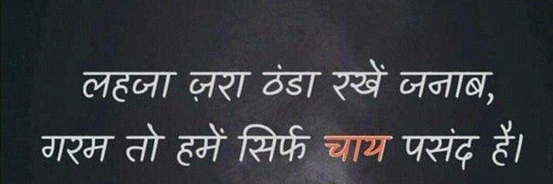 itsMukeshraj's profile banner image