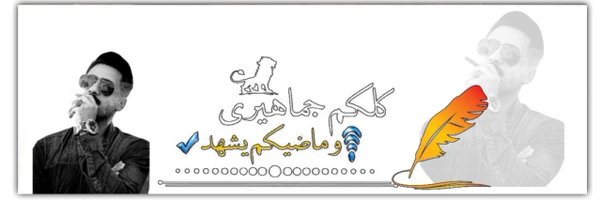 mgm878 Profile Banner