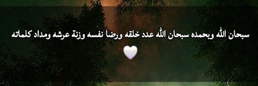 فارس banner