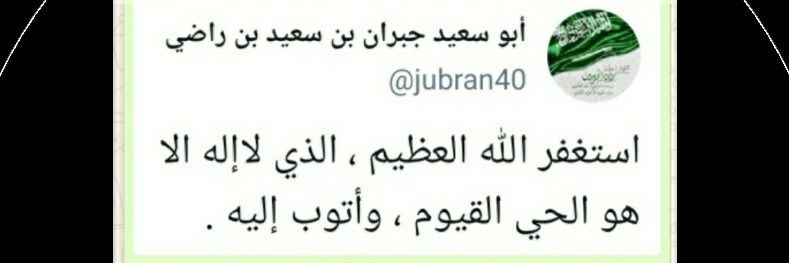 jubran_40's profile banner image