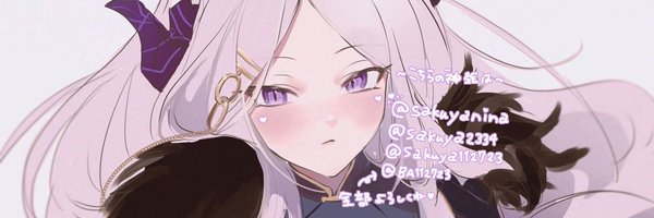 otanmiyasama Profile Banner