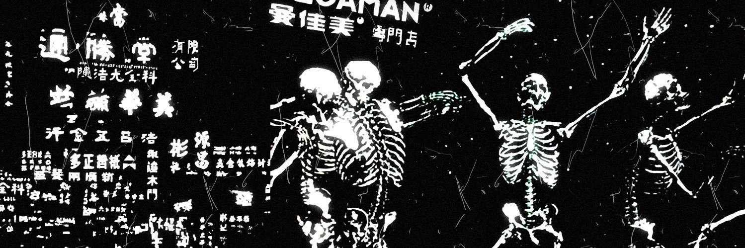 close banner