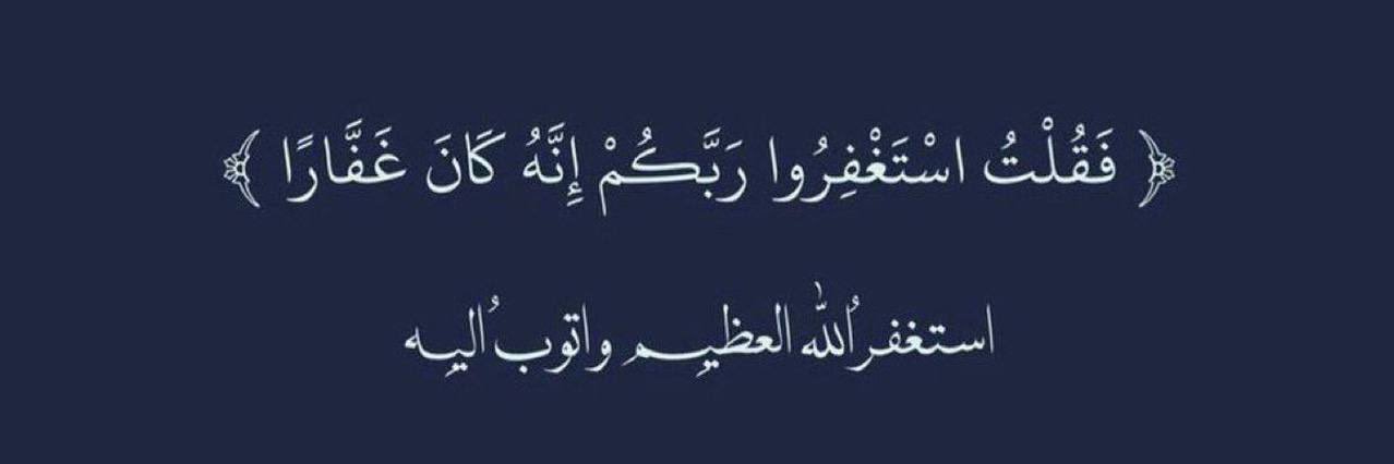 محمَّد banner