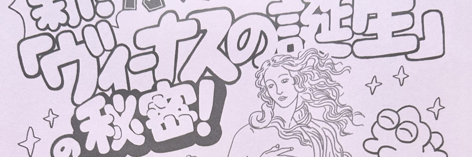 ymskpublishing's profile banner image