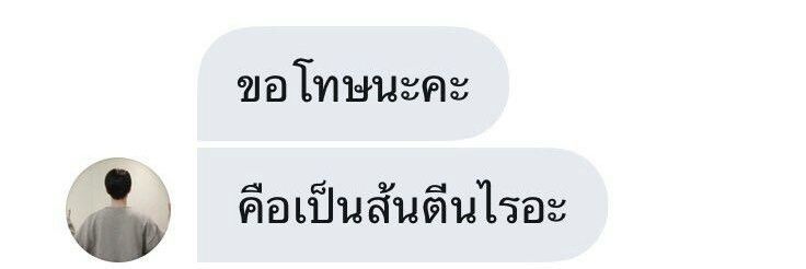 แน่จริงก็หากุให้เจอ banner