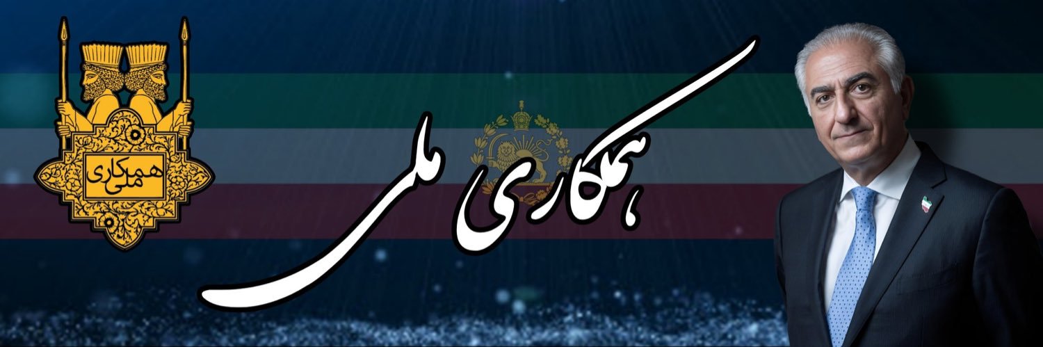 Aida Warahram👑🐾🐈‍⬛🪷 𓄂𓆃آیدا ورهرام's banner