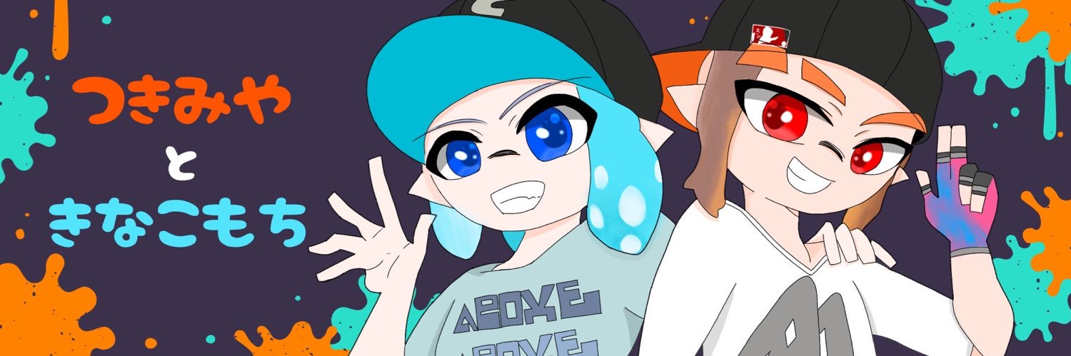 きなこもち banner