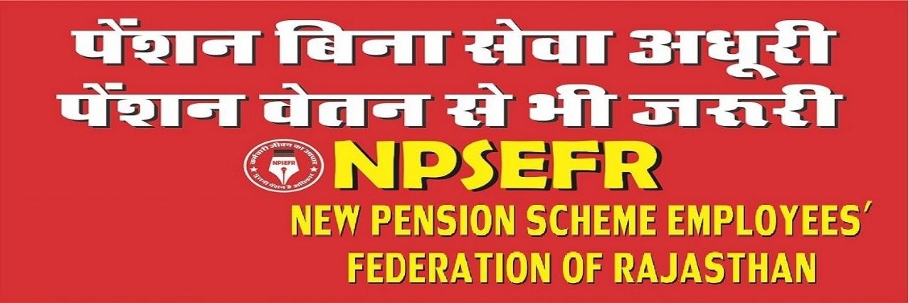 NPSEFR BHARATPUR banner