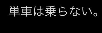 ツダ's banner