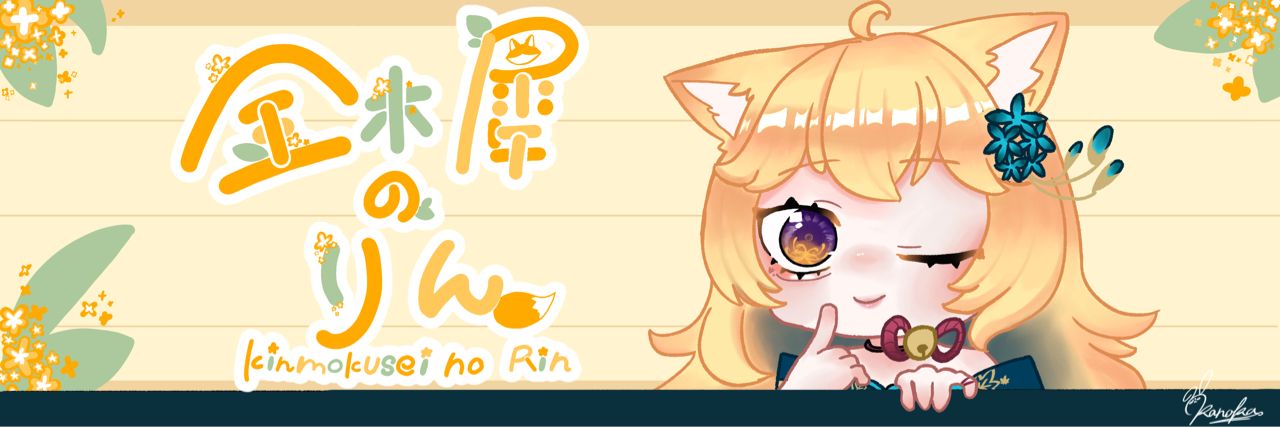 rin0927flower's profile banner image