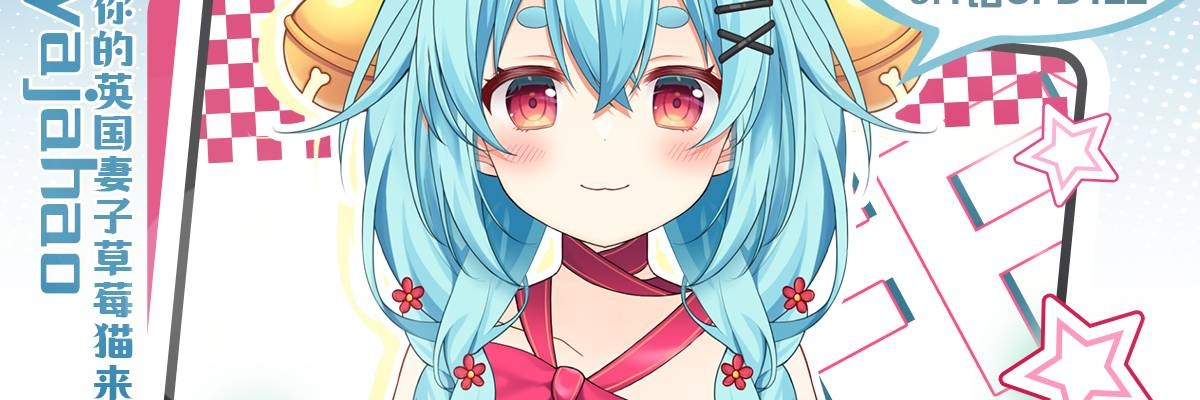 Taffy🍓🐾Vtuber banner