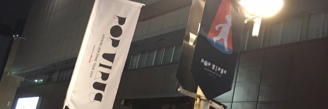 gencrew_Usk's profile banner image
