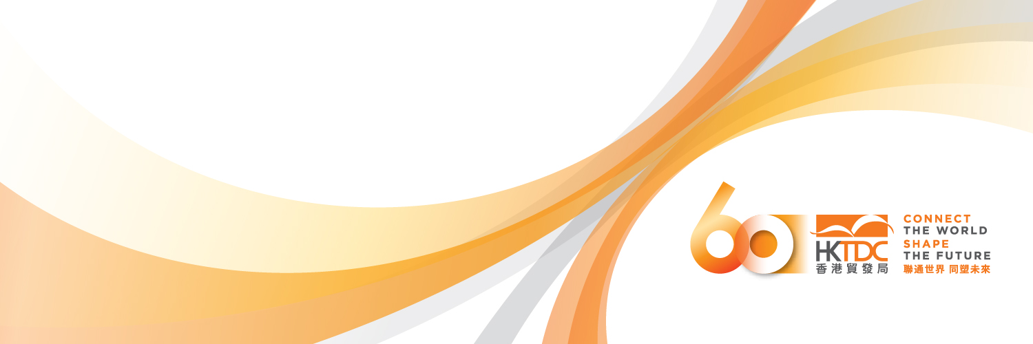 HKTDC banner