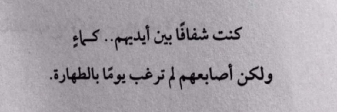 شجّن الليّل banner