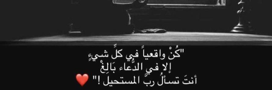 atyaf_97's profile banner image