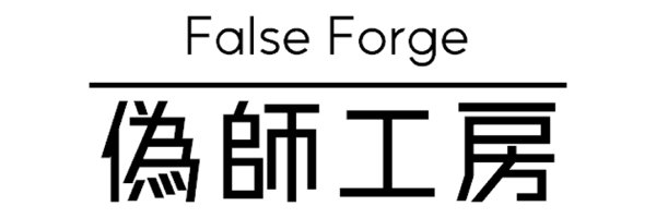 電脳ヒイラギ(Oct.H)@偽師工房 banner