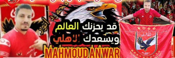 mahmoudAnwar74 Profile Banner
