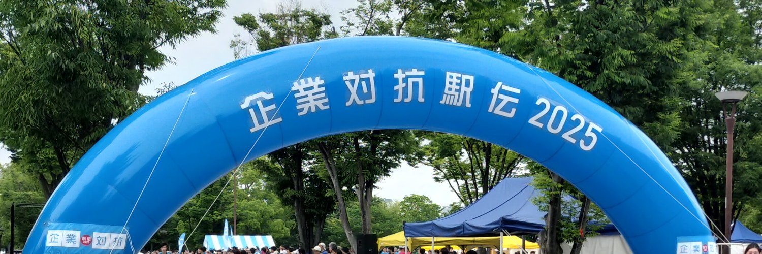 すしろう banner