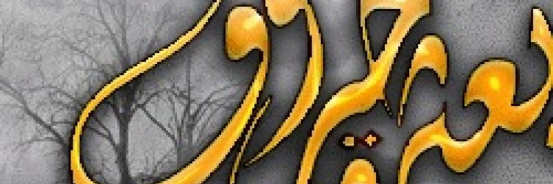 rumsh's profile banner image