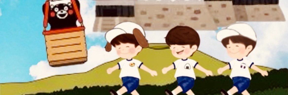 おたけ！ banner