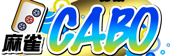 cabokannai's profile banner image
