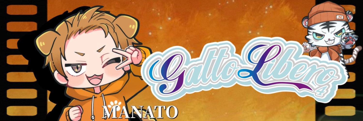 GL4_manato's profile banner image