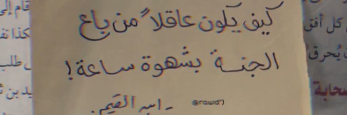 حاتم - الله يهديه banner