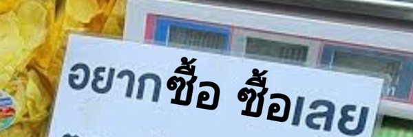 sssupermy Profile Banner