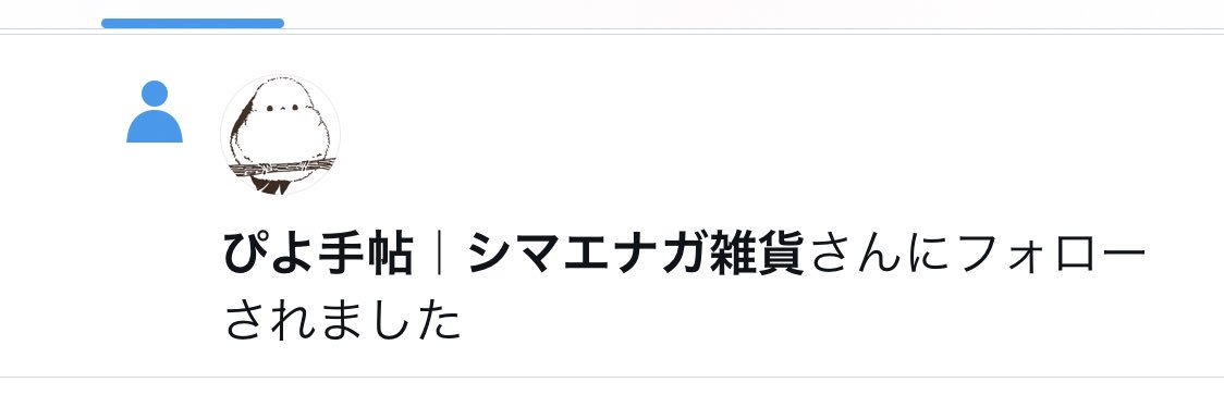 ｼﾏｴﾅｶﾞ:sh banner