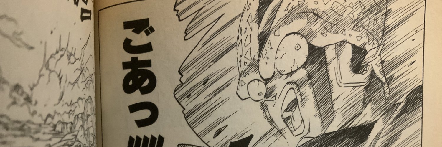 マジュニア's banner