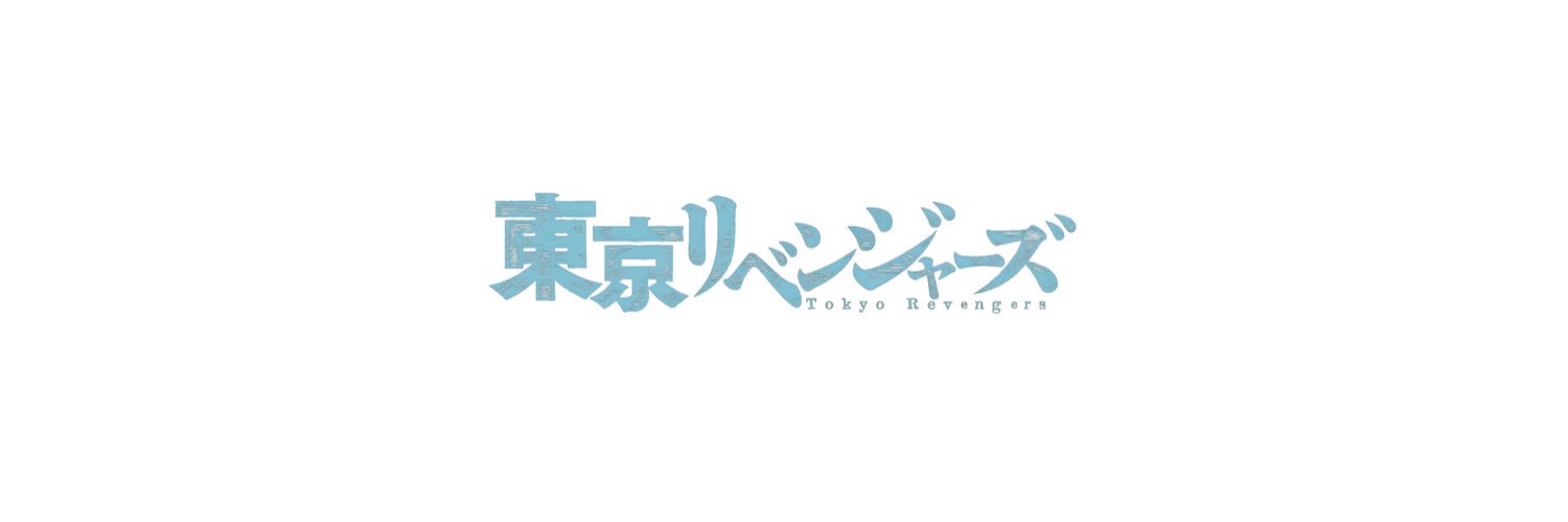 チフユ banner