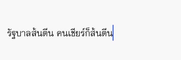 เผลออัลใครขอโทษนะครับมือไปโดนหาคนที่อัลไปไม่เจอ😭 banner