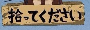 魔駄男 banner
