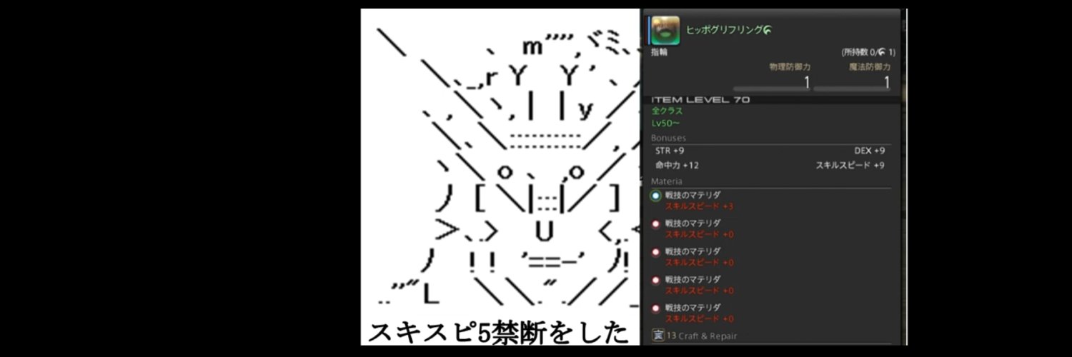 フラム タワー banner