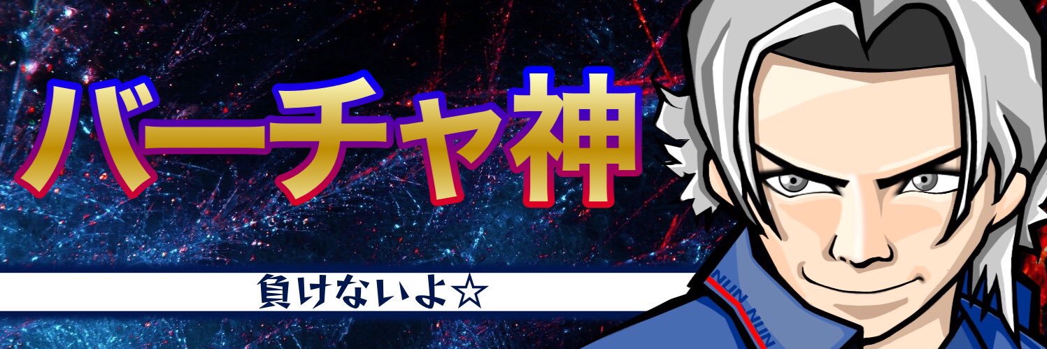 ちび太☆らふぁ〜る banner