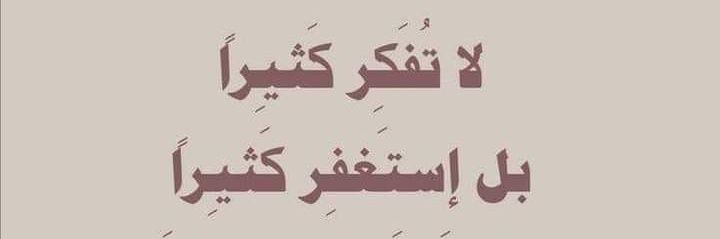 aMany.. ♡🇵🇸 banner