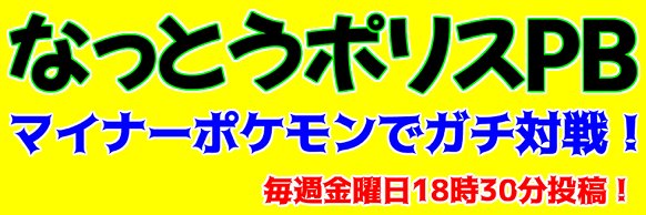 natto330f's profile banner image