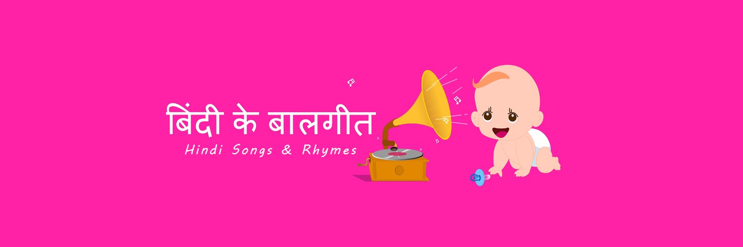 bindikebalgeet's profile banner image