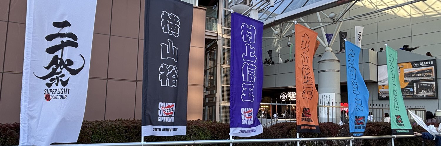 Kj81026's profile banner image