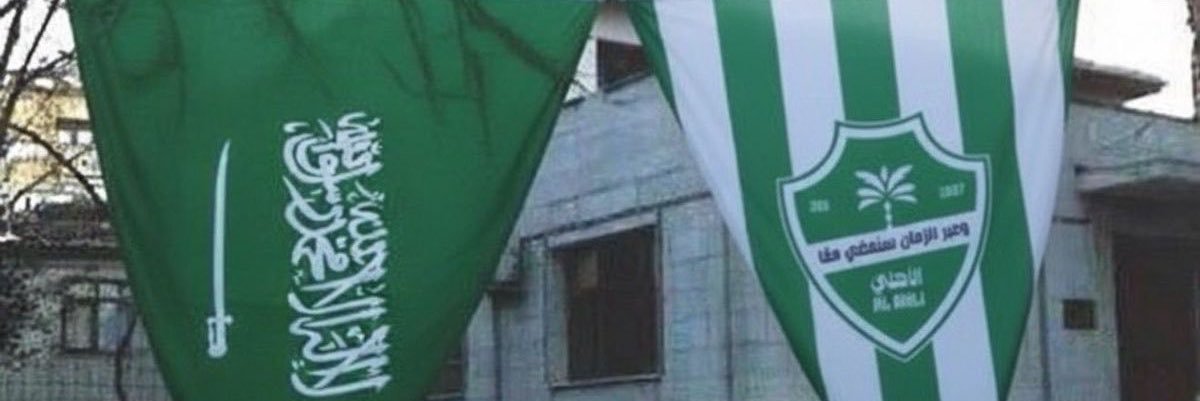 Ianx23's profile banner image