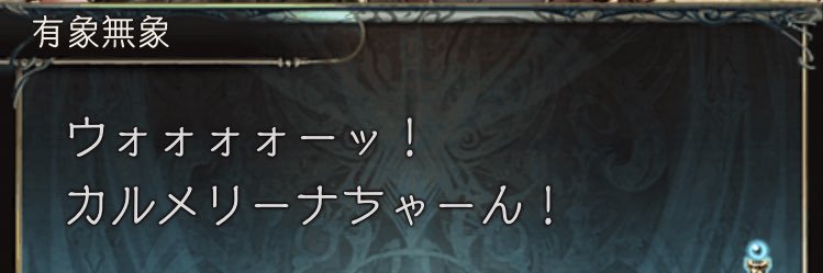 TSU-SAN banner