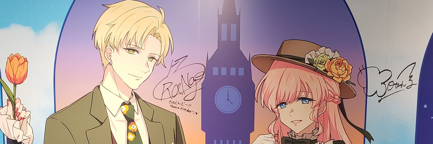 tomato_among's profile banner image