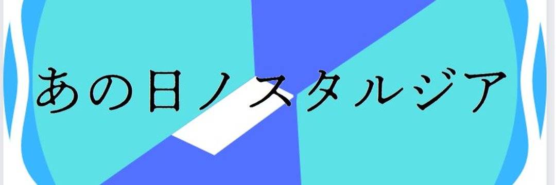 ynu_idol's profile banner image