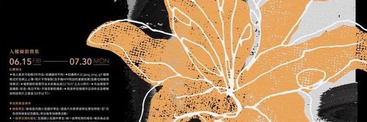 aeaethers's profile banner image
