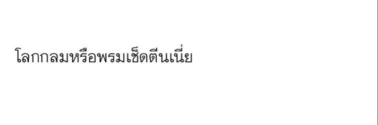 J banner