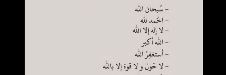 Alhajri84s's profile banner image